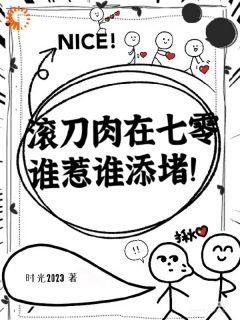 家徒四壁？我抛弃情爱只搞钱张桃花陆建民小说全文阅读