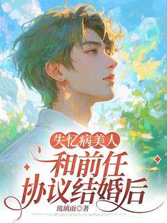 免费试读主角沈怀珵庄弗槿小说