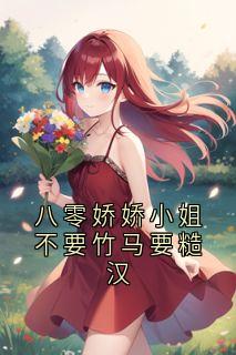 方锦意谢思唯小说无广告阅读