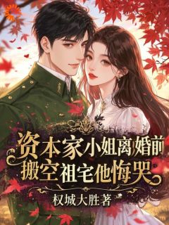 找寻亲生父母,我要当大小姐苏牧舟林楚湘无广告在线阅读-随缘阅读网