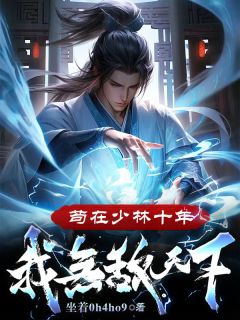 最新小说苏信穿越到一方妖魔横行的玄幻世界主角苏信慧通全文在线阅读