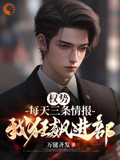 (抖音)觉醒系统那天,我撕碎了窝囊人生剧本李浩然林茜小说免费全文阅读-随缘阅读网