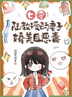重生后我不爱了，他扭曲爬行小说免费阅读 姜时宜陆羡屿大结局完整版