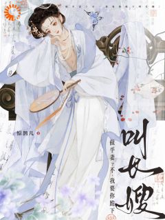 做平妻？不，我要你跪下叫长嫂(全章节)-陆砚沈知意在线阅读