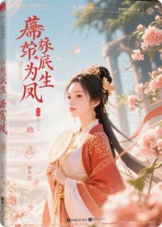 主角苏瑶苏月小说完整版最新章节-嫡女重生：逆袭为凰免费阅读全文