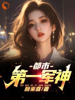 萧岩林可儿主角抖音小说别叫嚣！有我在的地方谁敢闹在线阅读