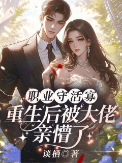 谢枝韫沈舒白在线阅读 谢枝韫池晟免费小说精彩章节-随缘阅读网