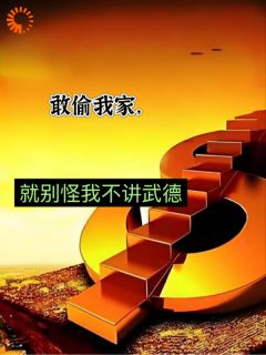 抖音小说一纸票据，我和怀孕的老婆离婚了，主角霍星云孙若雪最后结局小说全文免费