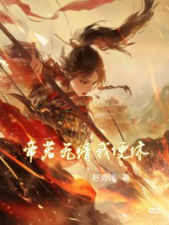 云伽兰环全文小说最新章节阅读云伽兰环