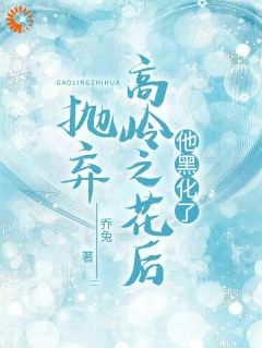 宿命重逢：霸道总裁爱上我(孟汐沈叙白)全文完整版阅读-随缘阅读网