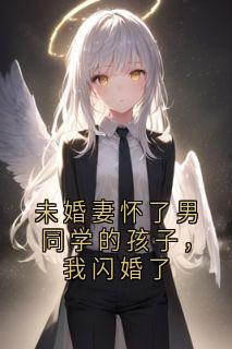孟哲宋汐言林宇周砚修小说最后结局 孟哲宋汐言林宇周砚修完结版免费阅读-随缘阅读网