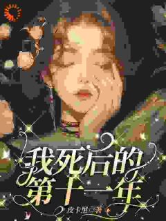 三个弟弟都是反派林茉林茉谢观砚大结局在线阅读