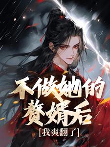 无广告小说萧婉瑜秦衍-秦衍萧婉瑜在线阅读