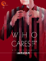 正版小说谁把谁当真黎朔程秀在线免费阅读