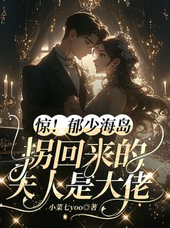 主角时念郁辞墨的小说作者小菜七yoo-随缘阅读网