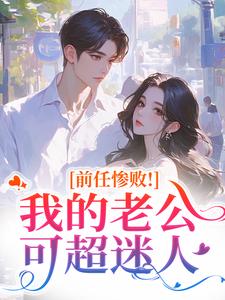 秦总白月光回国，我主动离婚让位小说唐洛秦霄乔知鸢免费阅读-随缘阅读网