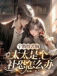 抖音小说訾苏宁时遂訾苏宁时遂无弹窗试读