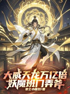 书荒必备苏宇苏红袖小说