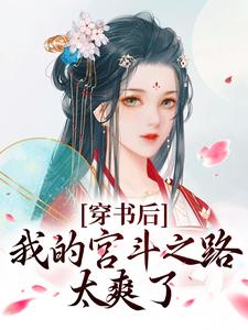 嫡兄剜我心头血，嫁战王，杀回去小说(完结)-温翡月傅玄礼无删减阅读