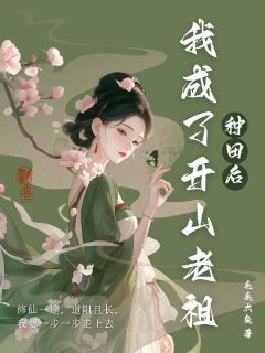 免费试读主角许筝许子皓小说