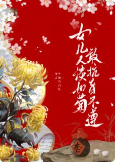 快手元初苏慕寒主角的小说全本章节大结局