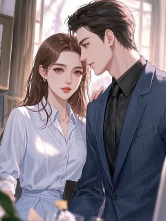不惹往昔相思痛全集小说_沈心瑶时晏完结版阅读