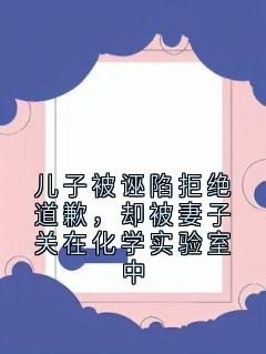 苏曦柳闻硕是什么小说免费版阅读抖音热文