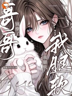 福福今生月的小说驰喻夏姝然全文阅读