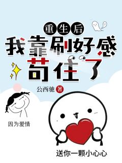 重生后我靠刷好感苟住了陆知意贺濉远-小说未删减阅读