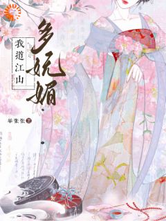宴臻裴玠全文小说最新章节阅读宴臻裴玠