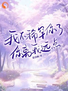 书荒必备沐司恋楚擎妄小说