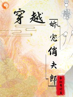 主角是沈时砚顾清秋的小说叫什么穿越娇宠俏夫郎免费全文阅读