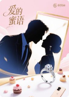 就吃糯唧唧呀的小说总裁大人，夫人要离婚全文阅读