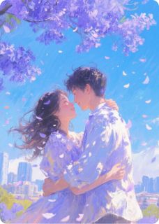 书荒推荐蓝花楹树下的爱情(俞晚晴程陌)在线试读