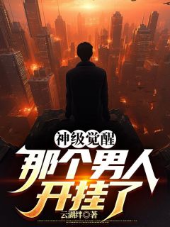抖音小说【陈玄林彤】全集免费版在线阅读