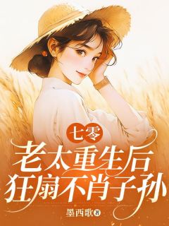 书荒必备宋止女杨跃进小说