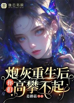 沈初滢冯博琛全文最新章节正版小说免费阅读