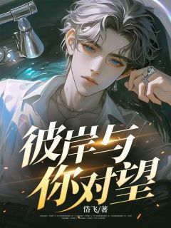 快手热文领导我同意接受组织邀请前往非洲工作隋念安陈烟小说推荐