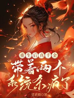 赵灵枝赵珍珍小说无广告阅读