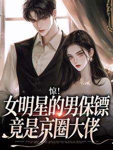 偏要越轨应缠靳汜小说全文-偏要越轨小说