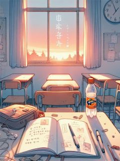 嘉茵宇晨全本章节在线阅读大结局