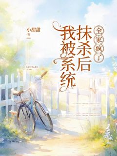 沈清婉林一方清雨小甜甜小说全章节最新阅读