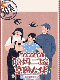抖音苏怀玉冯妙君小说叫什么名字