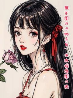 被京圈太子抛弃后，我改嫁港圈大佬江梦梵许墨寒-桃酥酥小说