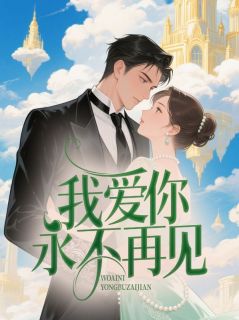 方思柔李锐意小说无广告阅读