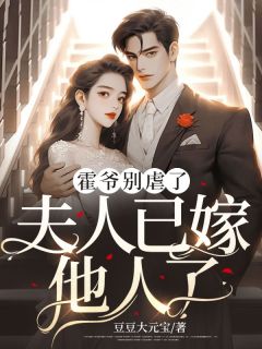 一晚情深到西洲免费阅读全文，主角顾晚霍西州小说