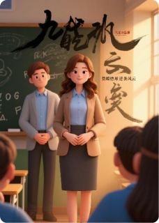 赘婿燃师逆袭风云小说在线阅读，主角秦悦陆轩精彩段落最新篇