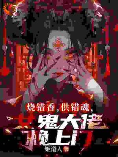 别人恋爱要钱，我谈恋爱要命[抖音]小说-林默何雅雯无删减阅读