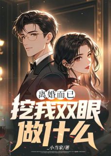 书荒必备李火元楚幼凝小说