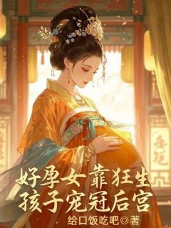 安若双嘉诚是哪部小说的主角 安若双嘉诚全文阅读
